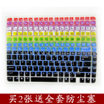 惠普键盘膜DV3000,CQ40,CQ511,老DV3,CQ45笔记本电脑贴膜保护膜 价格:8.80