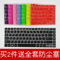 宏基E1-471G键盘膜ACER Aspire E1-421 E1-431 E1-451G键盘保护膜 价格:6.80