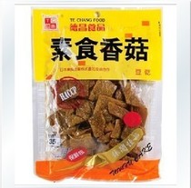 豆腐干江南桐庐土特产促销中意 钟山豆腐干(五