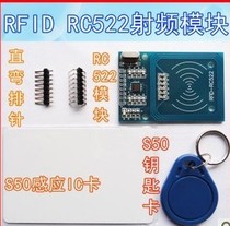 NFC开发板\/nfc芯片标签\/PN532开发板\/RFID读