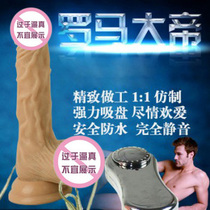 阳潮吹情趣玩具伸缩转珠震动av按摩棒<em>女性</em>女用