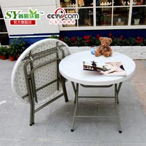 尚易沃格 简易折叠餐桌 小圆餐桌 现代 简约 便携式 饭桌 价格:228.00