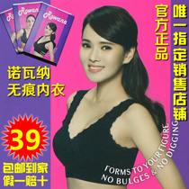 淘宝聚划算购物内衣硅胶<em>隐形文胸</em>贴<em>胸罩</em> 小胸