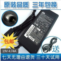 惠普CQ42 CQ40 CQ45 DV3笔记本电源适配器4411S手提电脑充电线90W 价格:45.00