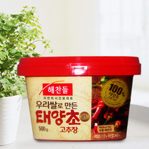 好餐得 韩国进口辣椒酱微辣 石锅拌饭辣酱 辣炒年糕酱料理500g 价格:19.00