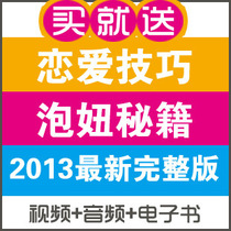 卓越购物技巧包邮学打麻将技巧高清视频教程玩