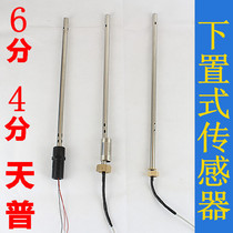 水器控制器 配件仪表可控电加热带管道保温清