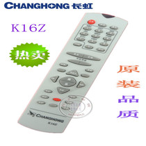 长虹T318长虹电视遥控器K16Z SF34J66 PF2