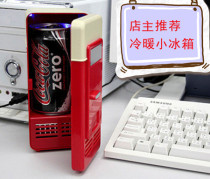 淘宝聚划算购物制冷冰箱配件 全新霓虹 冰箱\/冰