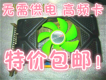 包邮!1G 七彩虹HD5750 网锋 512M D5 720SP 拼 6750 5770 6770 价格:230.00