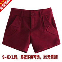 <em>短裤</em>aim秀*2013夏季新款 韩版显瘦彩色糖果色