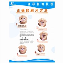 淘宝聚划算购物口腔科2013年医学三基《口腔