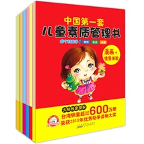 关于高校美术素质教育的管理的毕业论文题目范文