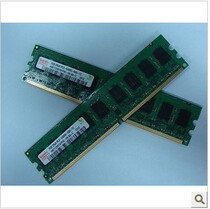 惠普XW4300,XW4400,XW4600服务器内存2G DDR2 677 ECC 价格:125.00