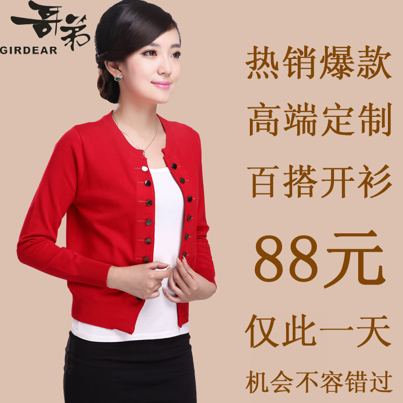 <em>羊毛</em>2013秋冬新款<em>女装</em>欧美原版糖果色<em>羊毛呢</em>