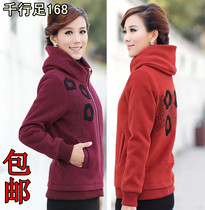 省钱导购<em>中老年</em>卫衣葵牌 <em>中老年</em>秋装新款<em>外套</em>