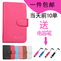包邮酷比A660 A109 金立GN320皮套 保护套 皮套外壳翻盖皮套壳 价格:23.00