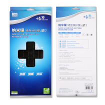 酷奇 东芝 Portege R700 Z830 纳米银键盘膜 价格:30.00