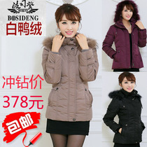 <em>羽绒服</em>欧美风超柔软轻薄立领<em>羽绒服</em>蓬蓬裙淑女