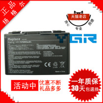 华硕ASUS X8AIN 电池K40S K40E K40INI X667 X8AE44IN笔记本电池 价格:85.00