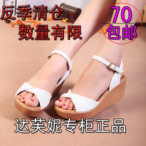 <em>淘宝聚划算</em>购物女式<em>凉鞋</em>骊人阁2013新款水钻