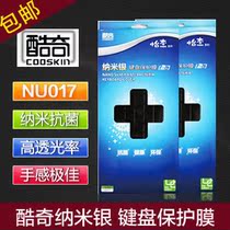 酷奇华硕A55V键盘膜A85V N55 A45V UX21 UX32 UX31 N75 N56键盘膜 价格:25.00