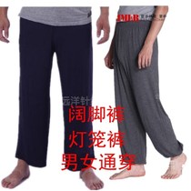 睡裤外贸真丝<em>女式大码</em>睡裤家居短裤 <em>内裤</em>真丝