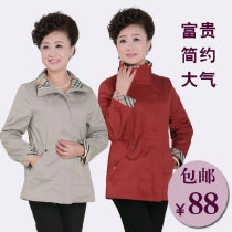 淘宝聚划算购物<em>中老年外套</em>妈妈装羽绒服女<em>加肥</em>