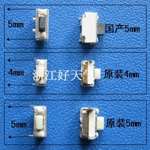 金立M500 GN205 A200 TD108 A320 GN106联想S2005开关机侧按键 价格:0.38