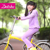 <em>淘宝</em>聚划算购物Deesha笛莎<em>童装</em>女童<em>秋装</em>201