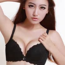 内衣<em>梦黛尔品牌</em>刺绣<em>文胸</em> 聚拢调整型收副乳小