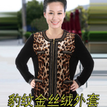 淘宝聚划算购物杰成秋装<em>中老年</em>女装豹纹休闲烫