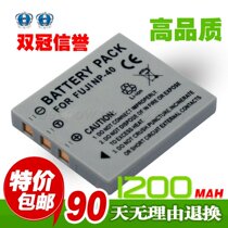 明基 BENQ DLI-102 DC X600 X600 数码相机电池 特价热卖 现货 价格:56.90