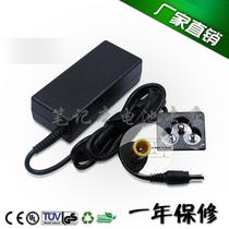 A品 富士通Fujitsu LifebookC4120 C4235 C5110 C5130电源适配器 价格:44.00