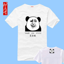 精品导购<em>李毅</em>暴漫<em>李毅</em>吧文化暴走漫画姚明金馆