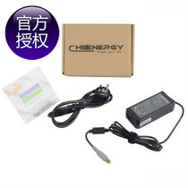 琪瑞 联想旭日 C100 C200 V100 V200 N100 N200 N220G 电源适配器 价格:74.00