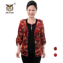 俩中老年女装<em>秋装</em>长袖 中年<em>女式上衣</em> <em>中长</em>妈妈