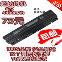 惠普HP CQ36 CQ35 HSTNN-LB93 HSTNN-IB93 DV3 电池特价 价格:71.50