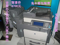 konicaminolta 柯美C352彩色复印机 彩色一体机.柯美C352复印机 价格:4500.00