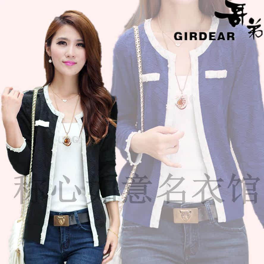 淘宝聚划算购物<em>开衫</em>乐町2013秋装新款日系甜