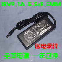 七喜 神舟 国产 同方上网本充电器19V2.1A 笔记本电源适配器送线 价格:29.00