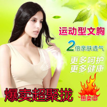 中国购物<em>胸罩</em>夏季薄款前排扣<em>文胸</em> 侧收副乳聚