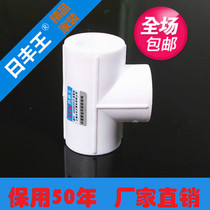 径雕刻机 电木铣 夹头 转接头 转换头 外径12.7