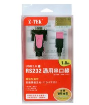 品力特 ZE533C A USB2.0 串口线 RS232 9针