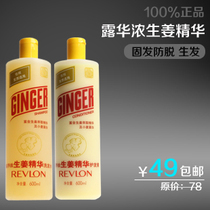 品包邮博倩老姜汁头皮热能按摩膏 促进<em>头发</em>快