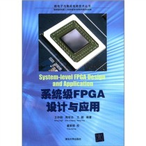 集成电路技术集成电路测试技术员(中级)集成电