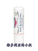 Eucerin主动照顾嘴唇Eucerin Active Care for Lips 价格:262.00