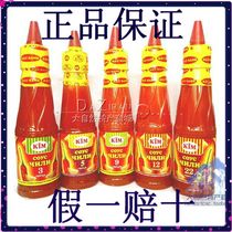 辣酱 俄罗斯进口辣酱 烤肉专用辣酱 比朝鲜韩国辣酱好吃 不超辣A 价格:4.38