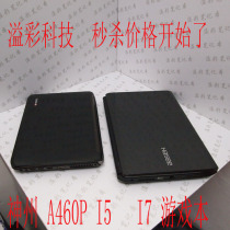 神舟/Hasee 精盾 K480P I3 I5 4G 500G GT540 全国联保中 价格:1950.00