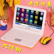 关于初中英语教学中应用合作学习模式的优势与方法的硕士学位毕业论文范文